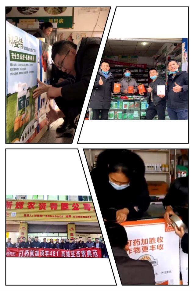 新機(jī)遇，新征程，新力量 ——2022營(yíng)銷團(tuán)隊(duì)“冬訓(xùn)”紀(jì)實(shí)