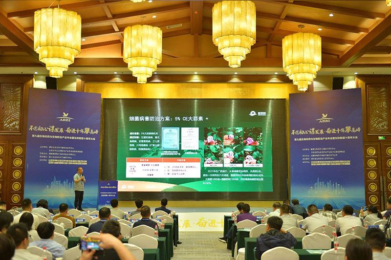 第九屆生物農藥與生物防治產業(yè)年會暨生防聯(lián)盟十周年大會隆重召開，新朝陽榮獲“生物農藥十佳企業(yè)”稱號