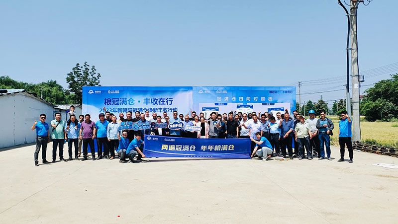 520健康植保日——擁抱綠色農(nóng)業(yè)，我們在行動