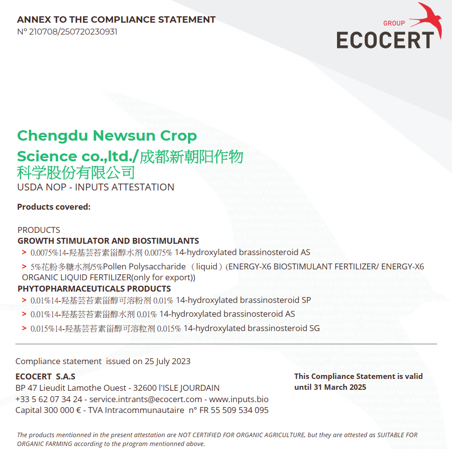 喜報！新朝陽天然蕓苔素獲得美國有機投入物評估證明